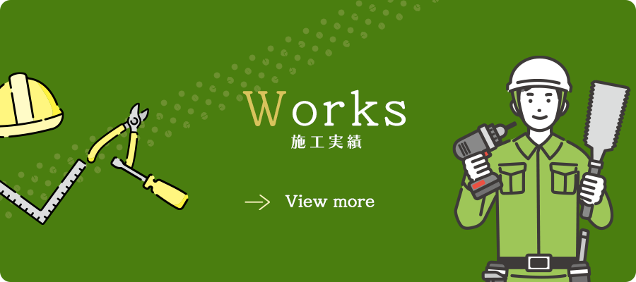 half_banner_works